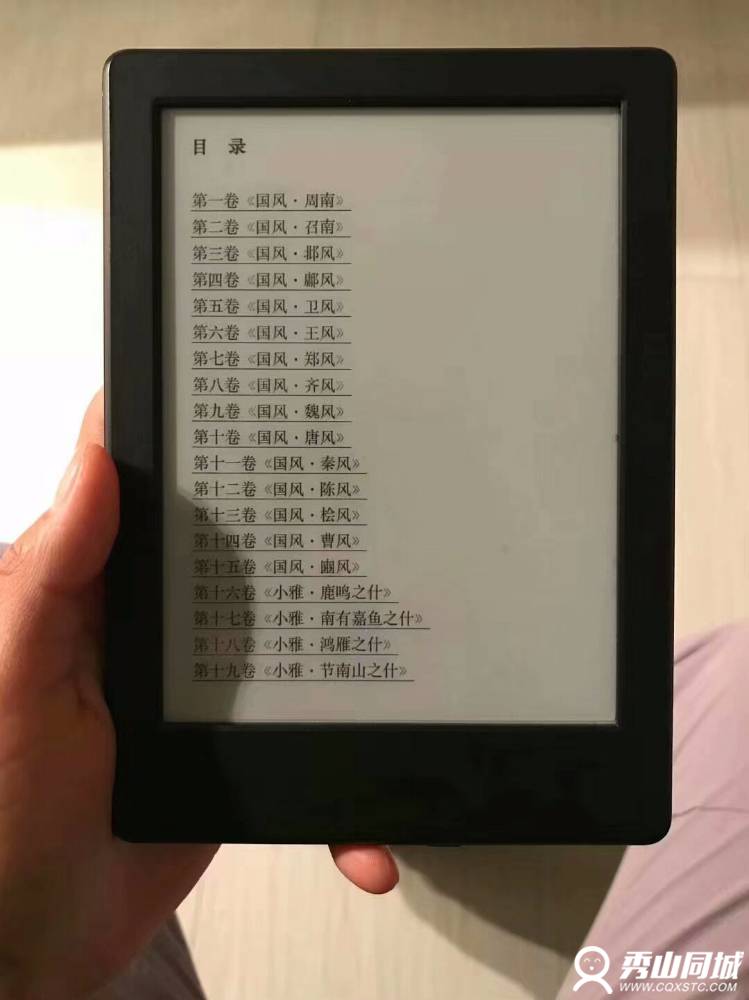 mmexport1516115188597.jpg