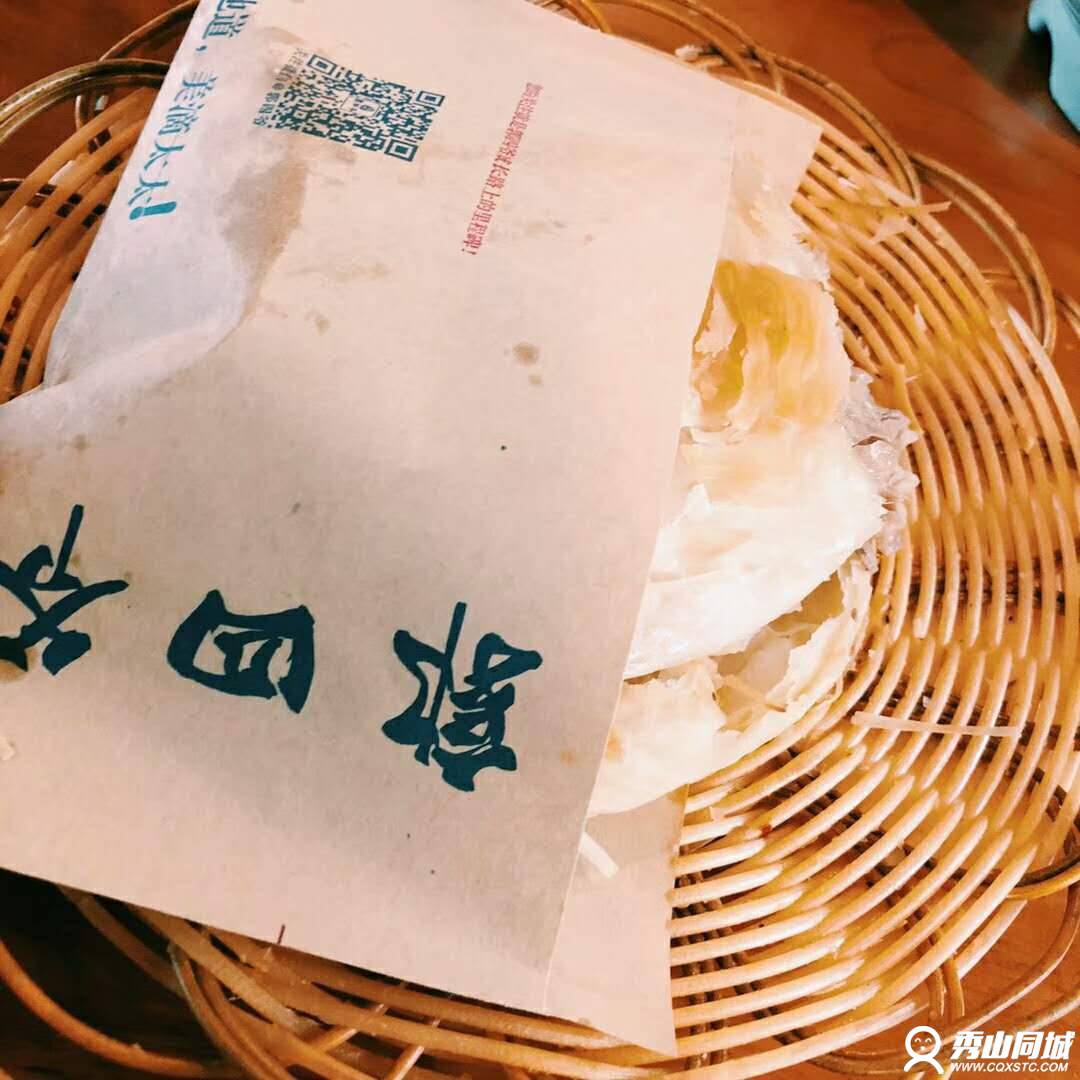 wechat_upload15211224745aaa7caae8798