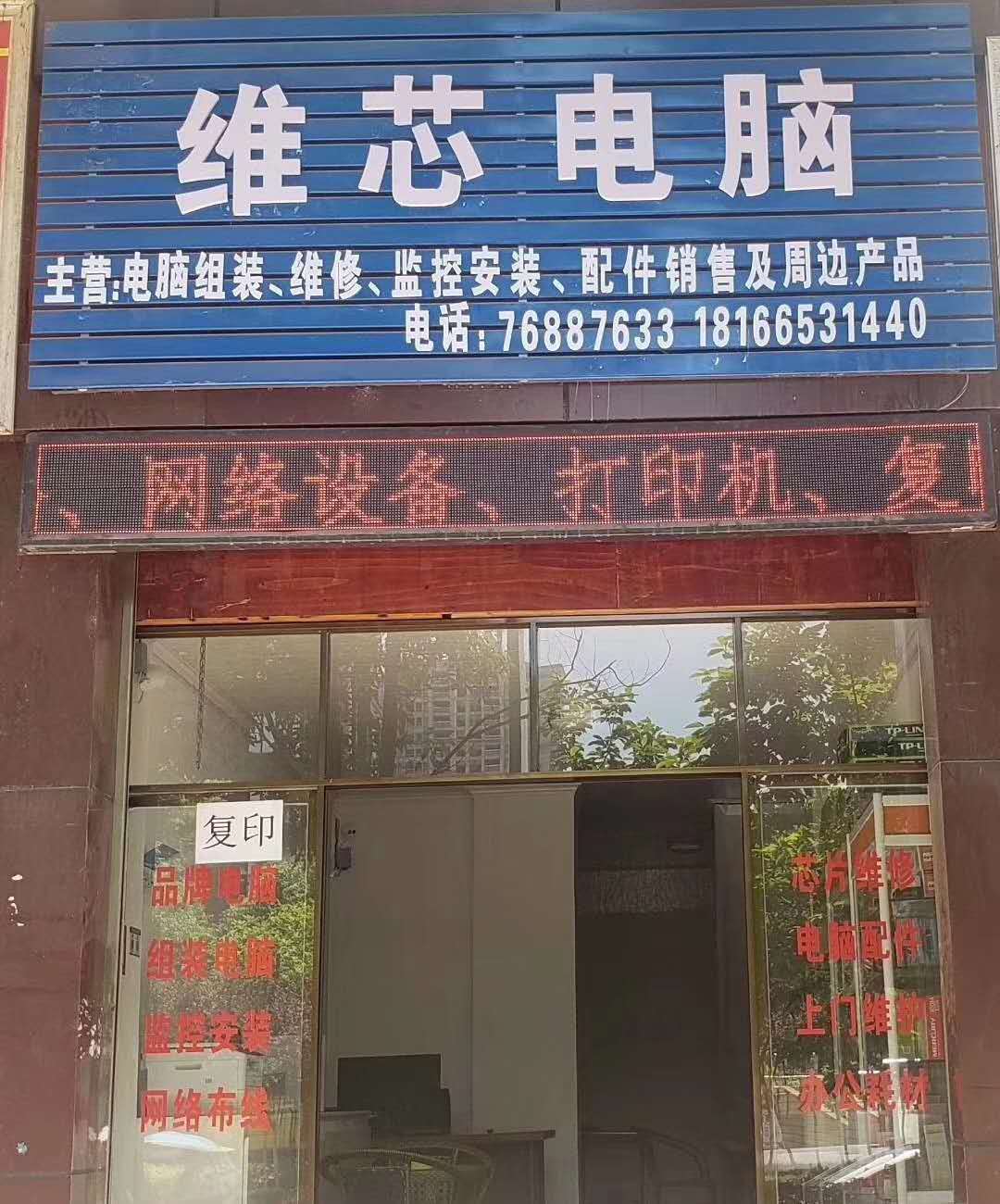 微信图片_20190709140355.jpg
