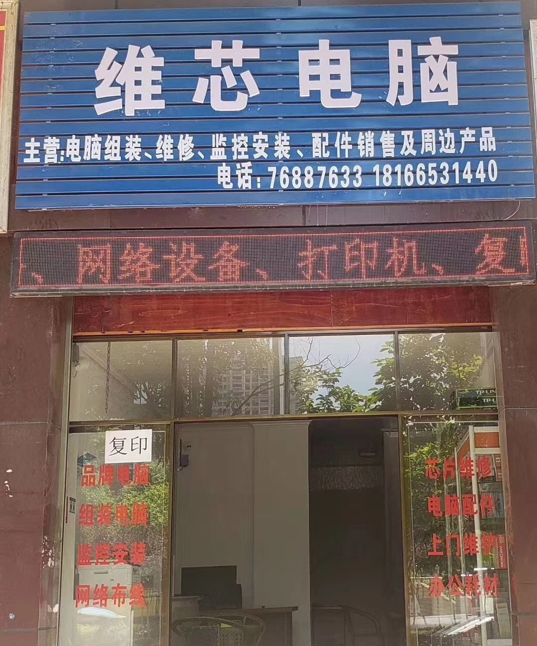 微信图片_20190904133054.jpg